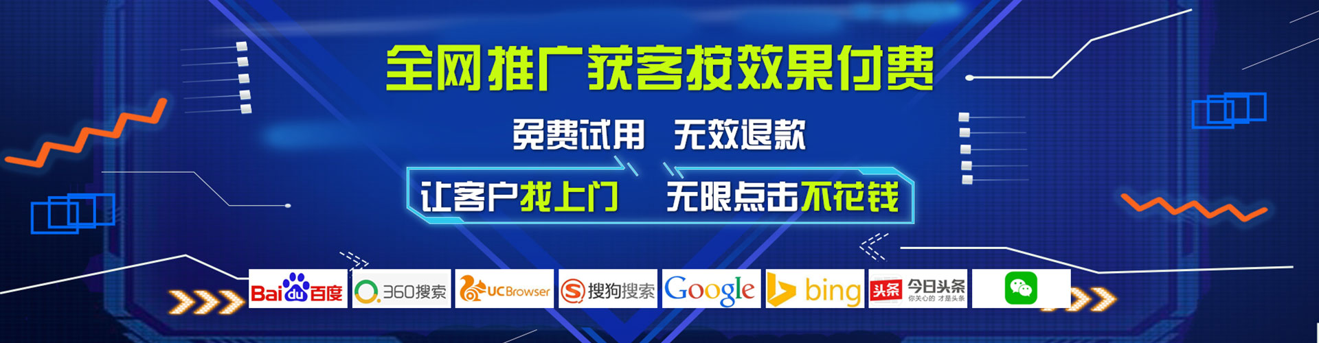 大洼百度广告竞价