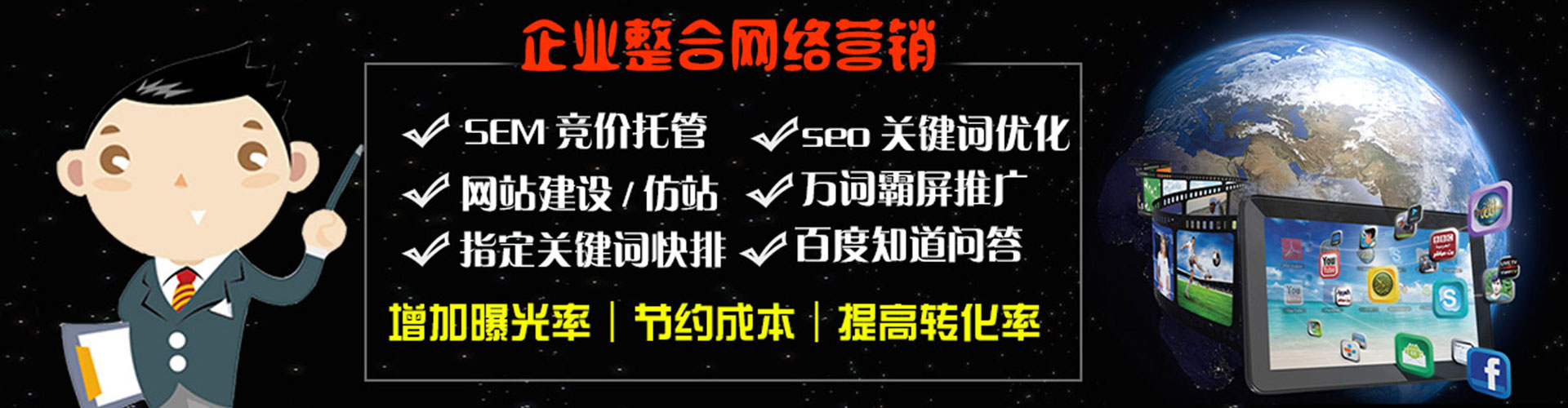 大洼百度推广代理
